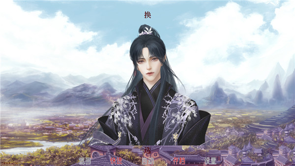 易次元深宫曲(1)