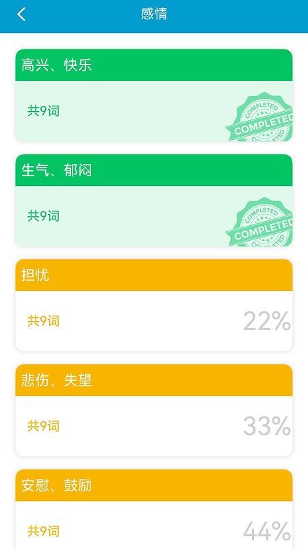 日语旅游口语999句(3)