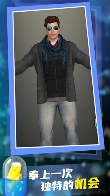 放置人類內置功能菜單(4)