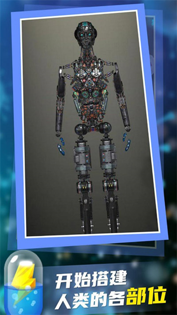 放置人類內置功能菜單(2)