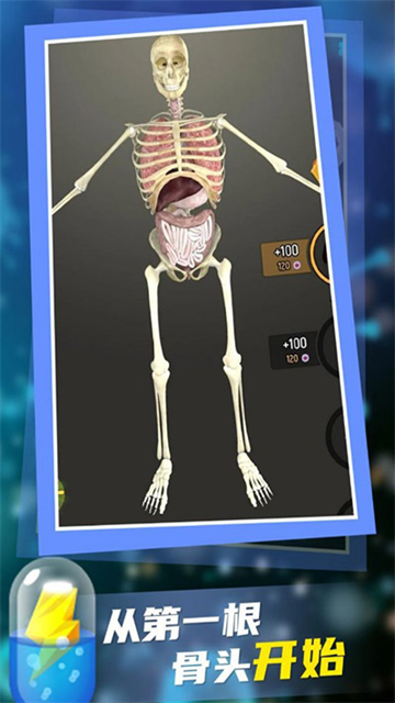 放置人類內置功能菜單(3)