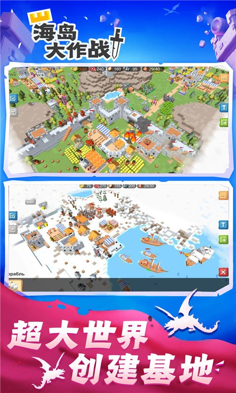 海岛大作战无限金币钻石(4)