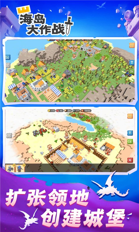 海岛大作战无限金币钻石(2)