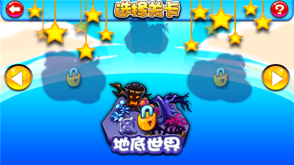 新保护萝卜2大战僵尸(4)