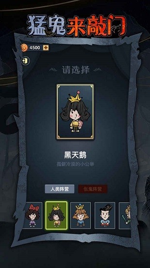 猛鬼来敲门免广告(1)