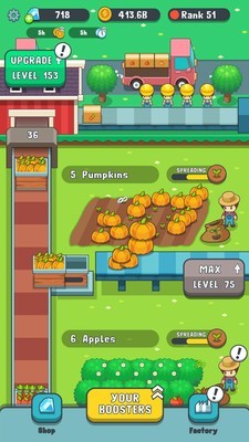 开心果汁农场(2)