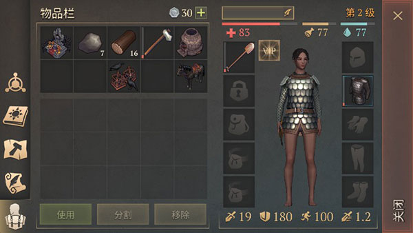 冷酷灵魂黑暗幻想生存(3)