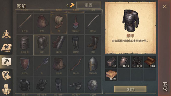 冷酷灵魂黑暗幻想生存(2)