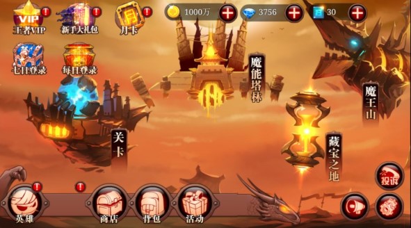 火柴人部落争霸无限金币版(1)