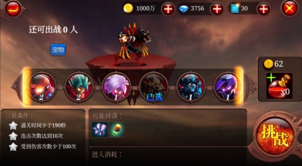 火柴人部落争霸无限金币版(2)