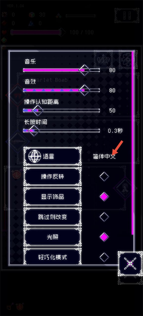 废墟物语无广告版(3)