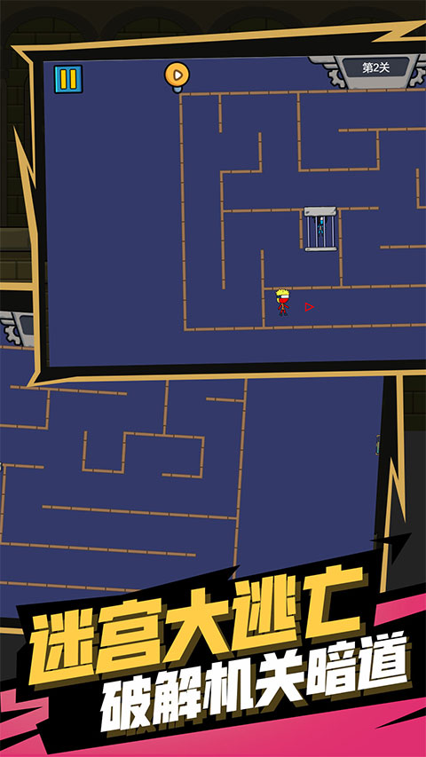 双人迷宫冰与火(1)