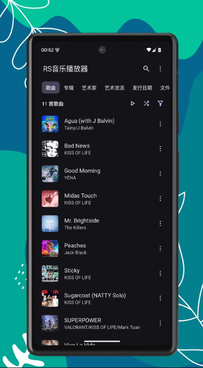 RS音乐播放器(1)