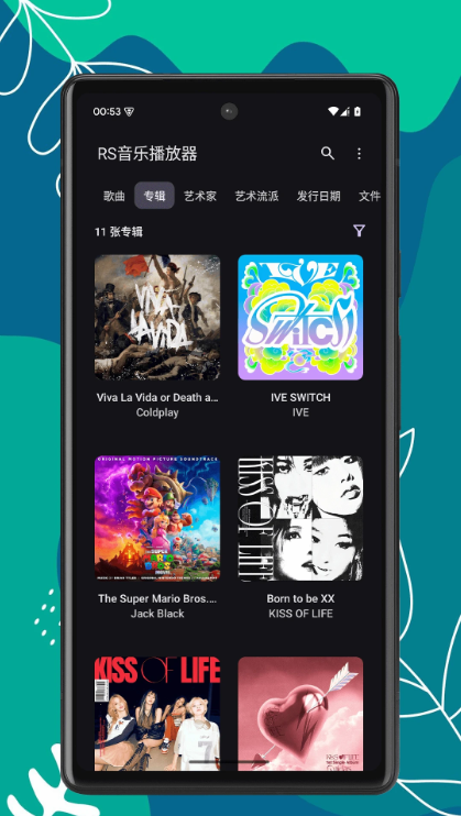 RS音乐播放器(4)