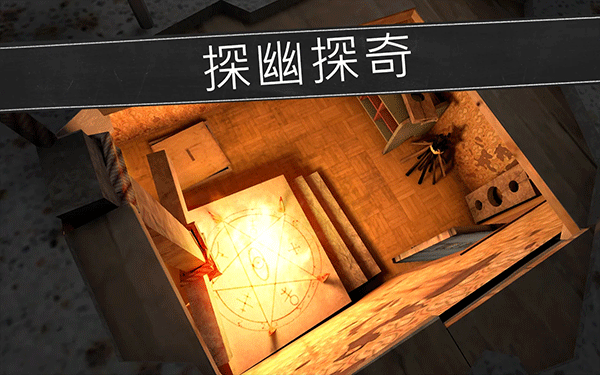 恐怖修女中文版(4)