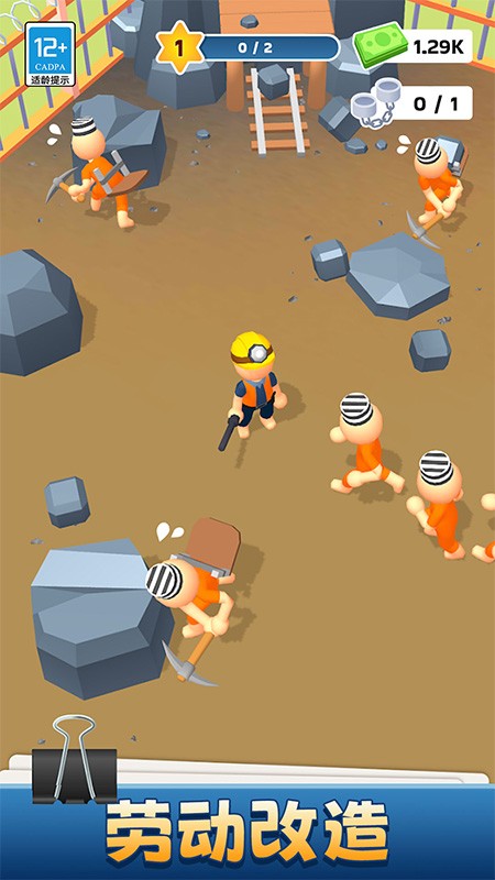 我的小小监狱(3)