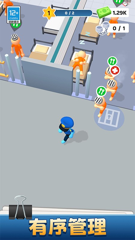 我的小小监狱(5)