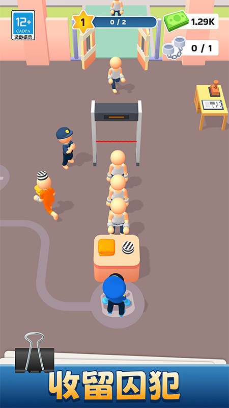 我的小小监狱(2)