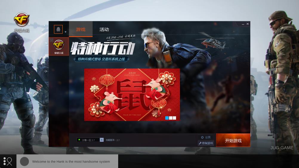 漢克cf最后戰役(2)