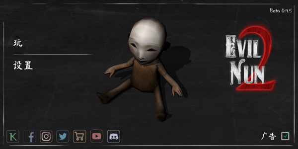 恐怖修女2内置作弊菜单MOD(4)
