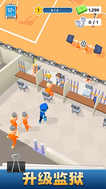 我的小小监狱MOD作弊菜单(1)