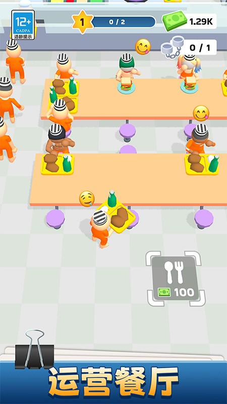 我的小小监狱MOD作弊菜单(2)