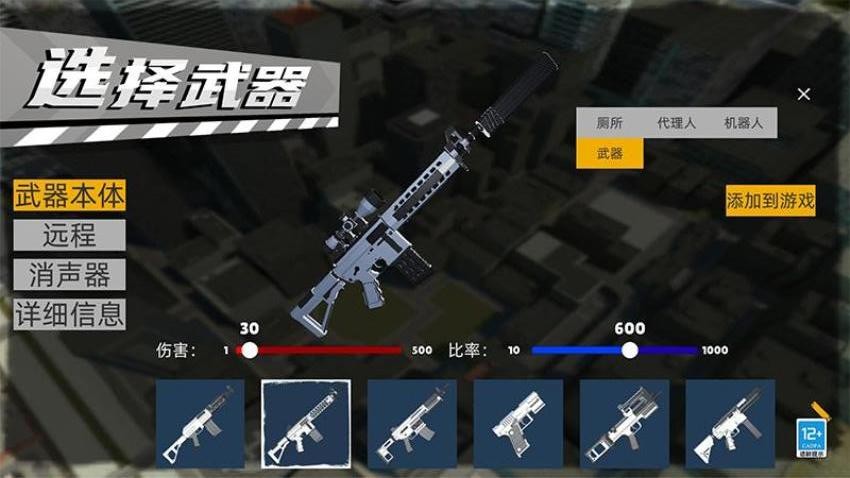 畫個光劍免廣告版(2)