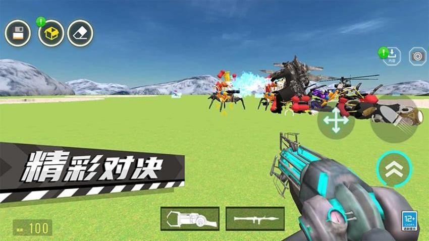 畫個光劍免廣告版(4)