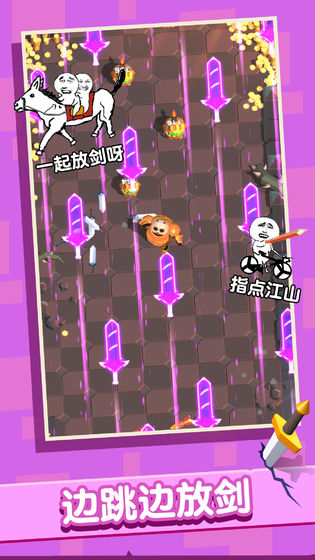 俺的大宝剑无限货币(5)