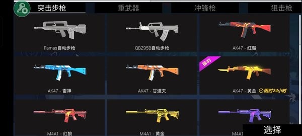 僵尸大逃杀内置菜单(2)