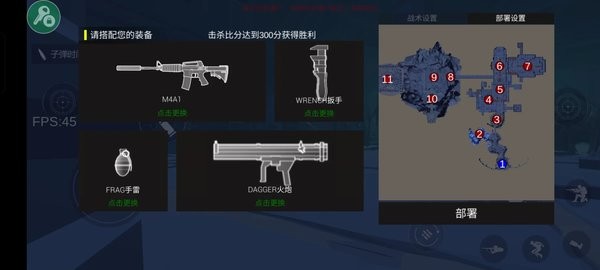 僵尸大逃杀内置菜单(1)