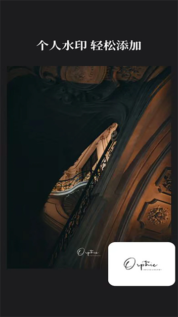 边框水印大师app(4)