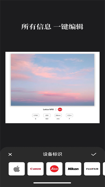 边框水印大师app(1)