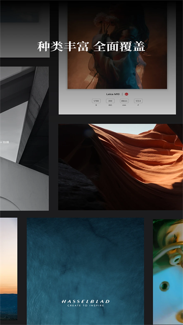 边框水印大师app(5)