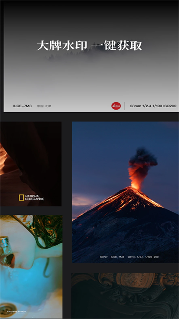 边框水印大师app(3)