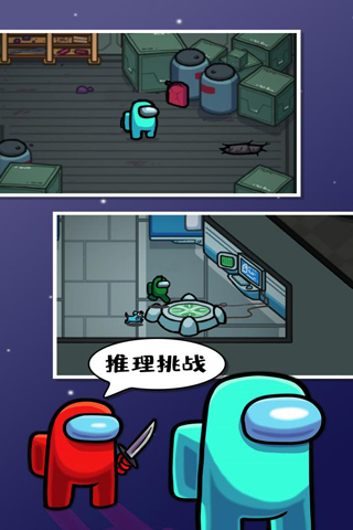 在我们之间内置MOD菜单(5)