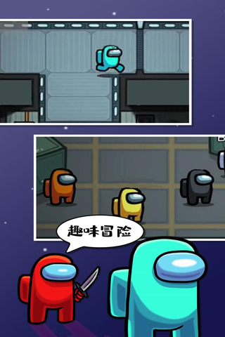 在我们之间内置MOD菜单(4)