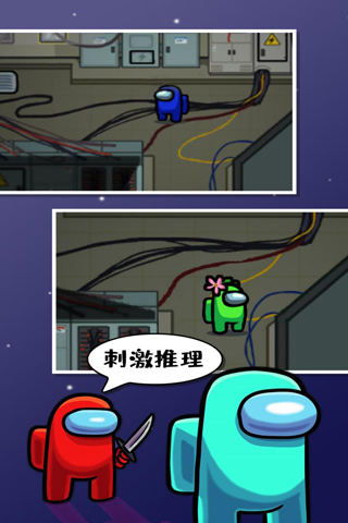 在我们之间内置MOD菜单(1)