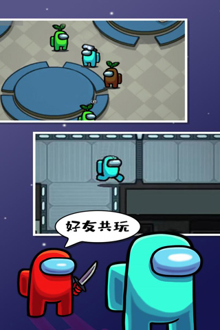 在我们之间内置MOD菜单(3)