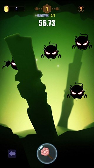 我手速超快免广告(1)