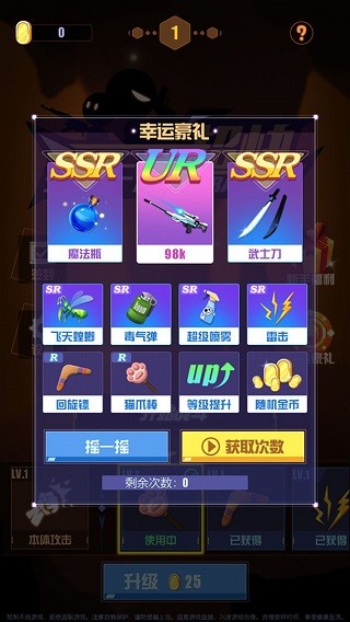 我手速超快免广告(2)