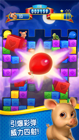 宠物拯救传奇无限金币版(1)