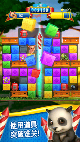 宠物拯救传奇无限金币版(2)