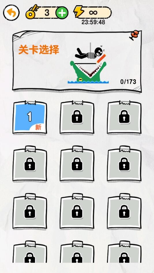 画线救救火柴人无限体力(3)