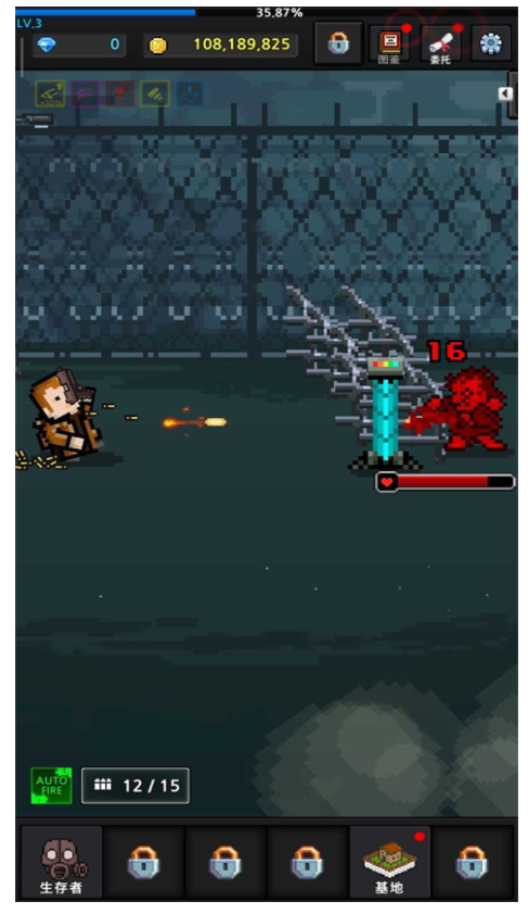 培养幸存者无限内购(1)