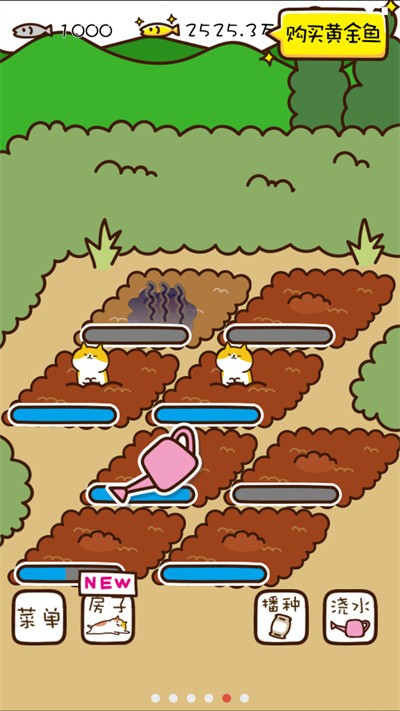 猫咪田园中文版(2)