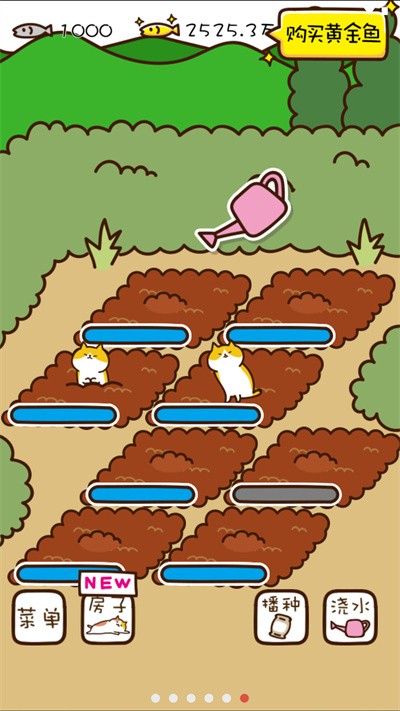 猫咪田园中文版(4)