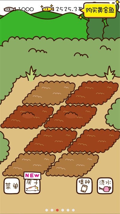 猫咪田园中文版(1)