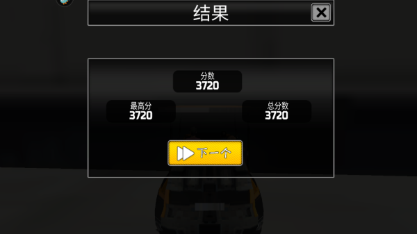 疯狂天空驾驶(1)