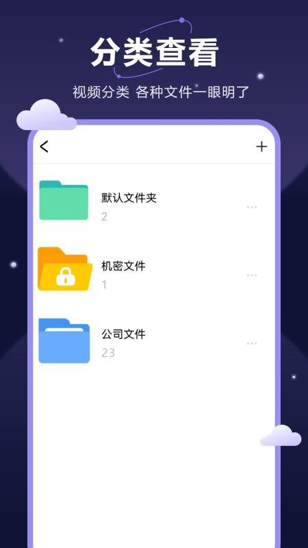 智能无线投屏宝(1)